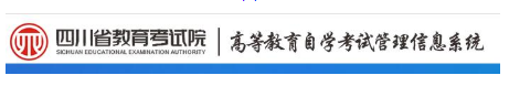 四川省自学考试2020年上半年报名时间是?应该在哪个网站上报名? 四川省自学考试2020年上半年报名时间是?应该在哪个网站上报名?
