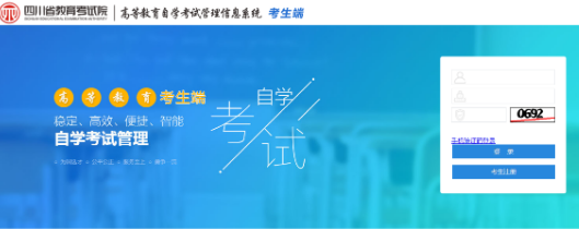西南交通大学2020下半年自考实践性环节考核和毕业论文报名工作的通知 西南交通大学2020下半年自考实践性环节考核和毕业论文报名工作的通知