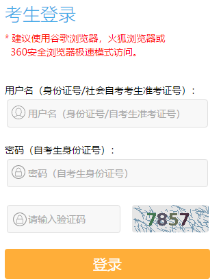 2020年江苏省7月自考网上报名时间为5月25日9:00-29日17:00 2020年江苏省7月自考网上报名时间为5月25日9:00-29日17:00