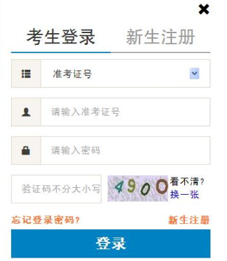 北京2020上半年(8月)自考准考证什么时间打印? 北京2020上半年(8月)自考准考证什么时间打印?
