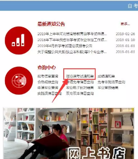 啥时候打印河北省2020年8月自考准考证? 啥时候打印河北省2020年8月自考准考证?