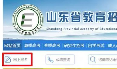 山东省2020上半年自考延期到了8月份,还会安排一次补报名吗? 山东省2020上半年自考延期到了8月份,还会安排一次补报名吗?