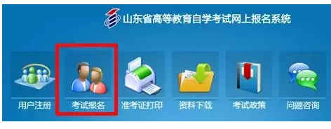 山东省2020上半年自考延期到了8月份,还会安排一次补报名吗? 山东省2020上半年自考延期到了8月份,还会安排一次补报名吗?