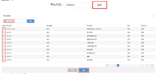 必读!浙江省2020上半年自考毕业申请办理时间及流程 必读!浙江省2020上半年自考毕业申请办理时间及流程
