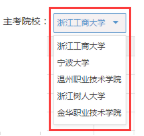 必读!浙江省2020上半年自考毕业申请办理时间及流程 必读!浙江省2020上半年自考毕业申请办理时间及流程