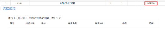 必读!浙江省2020上半年自考毕业申请办理时间及流程 必读!浙江省2020上半年自考毕业申请办理时间及流程