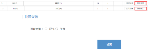 必读!浙江省2020上半年自考毕业申请办理时间及流程 必读!浙江省2020上半年自考毕业申请办理时间及流程