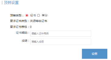 必读!浙江省2020上半年自考毕业申请办理时间及流程 必读!浙江省2020上半年自考毕业申请办理时间及流程