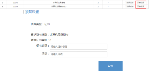 必读!浙江省2020上半年自考毕业申请办理时间及流程 必读!浙江省2020上半年自考毕业申请办理时间及流程