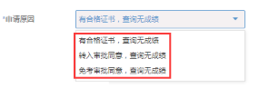 必读!浙江省2020上半年自考毕业申请办理时间及流程 必读!浙江省2020上半年自考毕业申请办理时间及流程