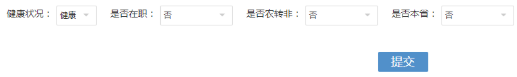 必读!浙江省2020上半年自考毕业申请办理时间及流程 必读!浙江省2020上半年自考毕业申请办理时间及流程