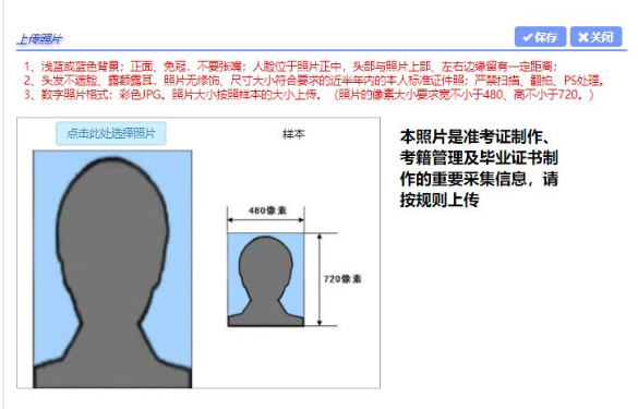 上海2020上半年自考本科报名详细流程(图文说明) 上海2020上半年自考本科报名详细流程(图文说明)
