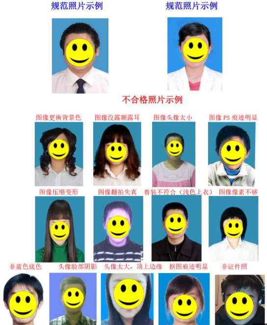 上海2020上半年自考本科报名详细流程(图文说明) 上海2020上半年自考本科报名详细流程(图文说明)