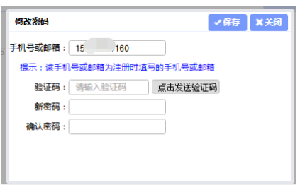 上海2020上半年自考本科报名详细流程(图文说明) 上海2020上半年自考本科报名详细流程(图文说明)