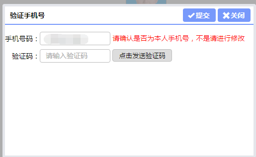 上海2020上半年自考本科报名详细流程(图文说明) 上海2020上半年自考本科报名详细流程(图文说明)