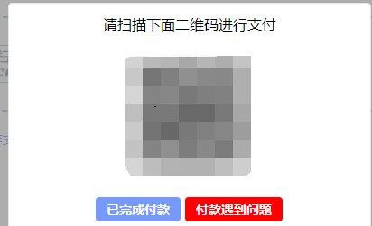上海2020上半年自考本科报名详细流程(图文说明) 上海2020上半年自考本科报名详细流程(图文说明)