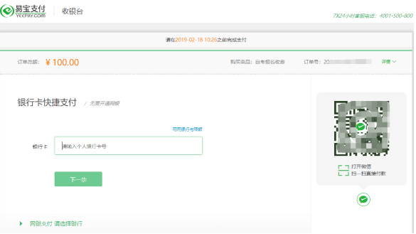 上海2020上半年自考本科报名详细流程(图文说明) 上海2020上半年自考本科报名详细流程(图文说明)