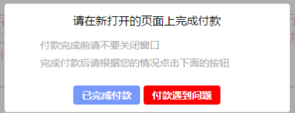 上海2020上半年自考本科报名详细流程(图文说明) 上海2020上半年自考本科报名详细流程(图文说明)