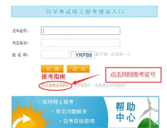 6月8日上午九点开通江西2020上半年自考报名入口(附报考详细操作流程图) 6月8日上午九点开通江西2020上半年自考报名入口(附报考详细操作流程图)