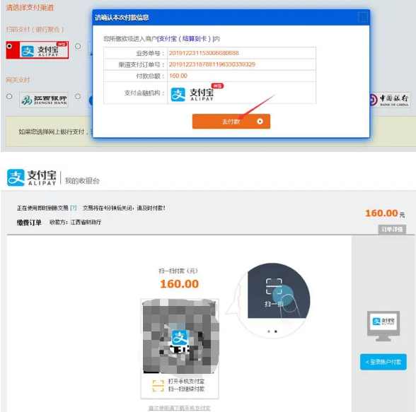 6月8日上午九点开通江西2020上半年自考报名入口(附报考详细操作流程图) 6月8日上午九点开通江西2020上半年自考报名入口(附报考详细操作流程图)