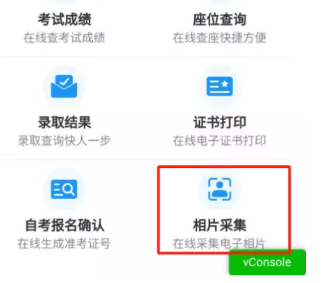 广东2020上半年(8月)自考新生报名及考生报考流程 广东2020上半年(8月)自考新生报名及考生报考流程