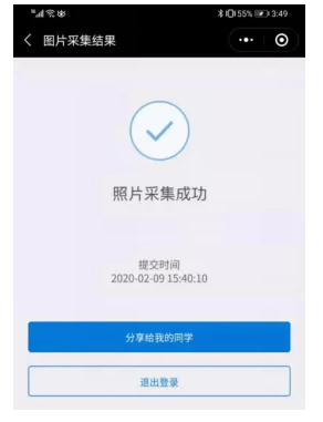 广东2020上半年(8月)自考新生报名及考生报考流程 广东2020上半年(8月)自考新生报名及考生报考流程