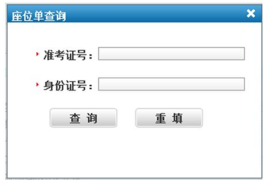 甘肃省2020年8月自考准考证打印时间为考前10日内(7月22日至8月2日) 甘肃省2020年8月自考准考证打印时间为考前10日内(7月22日至8月2日)