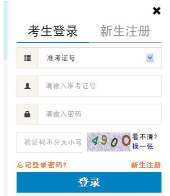 2020年10月北京自考报名时间为9月11日9时至14日17时 2020年10月北京自考报名时间为9月11日9时至14日17时