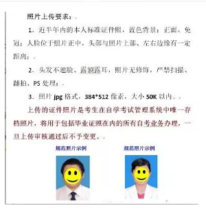 黑龙江省2020上半年自考报名还需要去现场确认吗? 黑龙江省2020上半年自考报名还需要去现场确认吗?