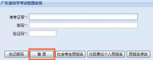 2020广东8月自考报考网址用什么浏览器打开好?总是打不开崩溃? 2020广东8月自考报考网址用什么浏览器打开好?总是打不开崩溃?