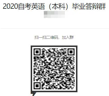 河北师范大学2020年上半年自考实践性环节考核工作的通知 河北师范大学2020年上半年自考实践性环节考核工作的通知