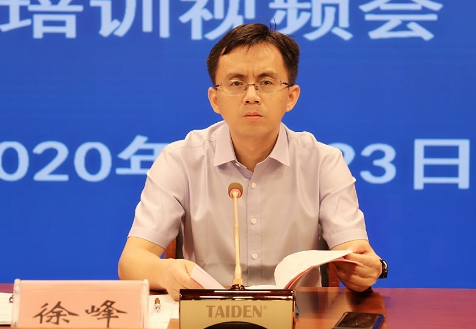 江西省2020年8月自学考试考务工作培训视频会议召开 江西省2020年8月自学考试考务工作培训视频会议召开