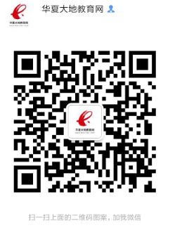 直播预告 | 2020年自考《管理学原理》考前知识点梳理!免费送资料 直播预告 | 2020年自考《管理学原理》考前知识点梳理!免费送资料