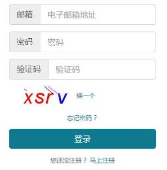 湖北省2020年上半年(8月)自考准考证何时打印?准考证打印入口是? 湖北省2020年上半年(8月)自考准考证何时打印?准考证打印入口是?