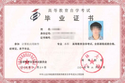 自考真的有全日制自考吗?和普通的自考有什么区别? 自考真的有全日制自考吗?和普通的自考有什么区别?