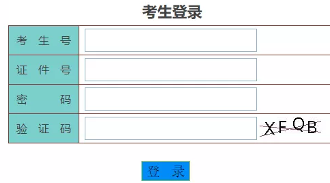 2020年4月广东自学考试成绩查询时间!广东8月自考成绩查询入口是? 2020年4月广东自学考试成绩查询时间!广东8月自考成绩查询入口是?