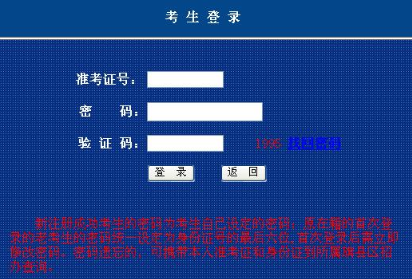 内蒙古2020年8月自考本科考试成绩查询入口啥时开通?如何查询分数? 内蒙古2020年8月自考本科考试成绩查询入口啥时开通?如何查询分数?