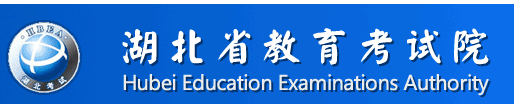 何时可以查2020上半年(8月)湖北自学考试成绩?查询入口是哪个网址? 何时可以查2020上半年(8月)湖北自学考试成绩?查询入口是哪个网址?