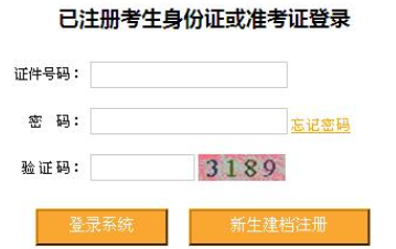 重庆2020上半年(8月)自考本科成绩查询网址是?什么时间公布成绩? 重庆2020上半年(8月)自考本科成绩查询网址是?什么时间公布成绩?