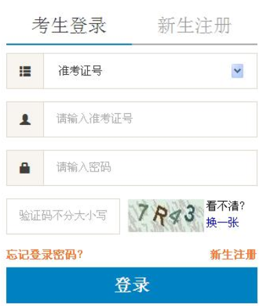 北京2020年8月自考本科成绩查询网址及上半年成绩查询时间 北京2020年8月自考本科成绩查询网址及上半年成绩查询时间