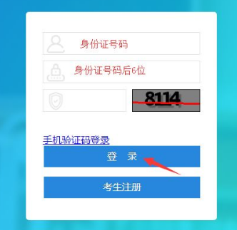 四川2020年8月自考准考证打印时间为7月27日9:00至8月2日14:45 四川2020年8月自考准考证打印时间为7月27日9:00至8月2日14:45