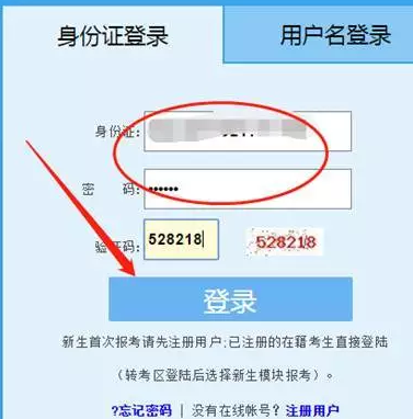 几号开始可以打印福建省2020年8月自考的准考证? 几号开始可以打印福建省2020年8月自考的准考证?