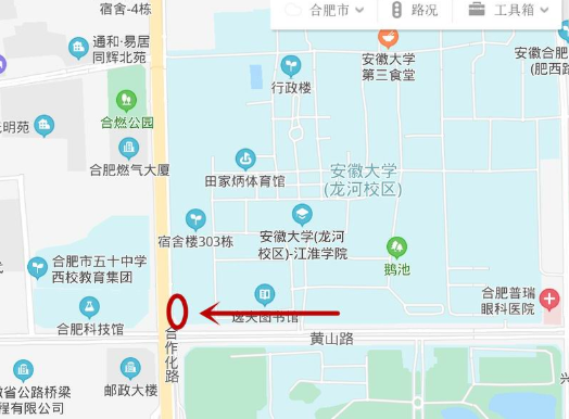 通知:安徽大学2019年自考本科学士学位证书2020年8月1日(周六)发放 通知:安徽大学2019年自考本科学士学位证书2020年8月1日(周六)发放