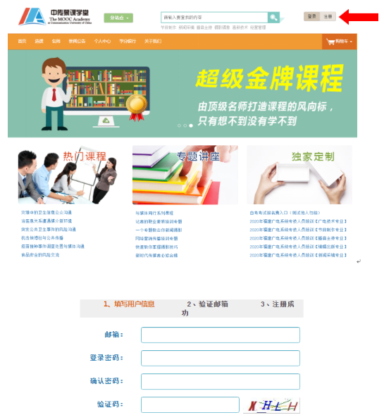 中国传媒大学2020下半年自考非笔试及实践类课程缴费流程及操作说明 中国传媒大学2020下半年自考非笔试及实践类课程缴费流程及操作说明