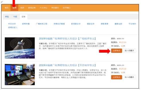 中国传媒大学2020下半年自考非笔试及实践类课程缴费流程及操作说明 中国传媒大学2020下半年自考非笔试及实践类课程缴费流程及操作说明