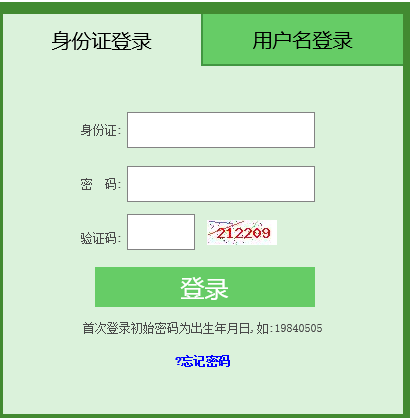 集美大学2020年下半年自考试点专业免考申请通知 集美大学2020年下半年自考试点专业免考申请通知