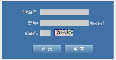 陕西2020上半年(8月)自考座位通知单打印时间:7月27日起(今日开始) 陕西2020上半年(8月)自考座位通知单打印时间:7月27日起(今日开始)