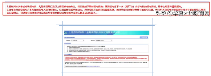 2020年8月哪些城市自考缺考会记入诚信档案吗?有什么影响? 2020年8月哪些城市自考缺考会记入诚信档案吗?有什么影响?