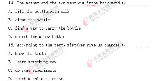 网友回忆版-自考《英语二》2020年8月考试真题及答案解析:阅读选择 网友回忆版-自考《英语二》2020年8月考试真题及答案解析:阅读选择
