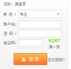 【查分】青海省2020年10月份自考考试查成绩查询时间及官网 【查分】青海省2020年10月份自考考试查成绩查询时间及官网